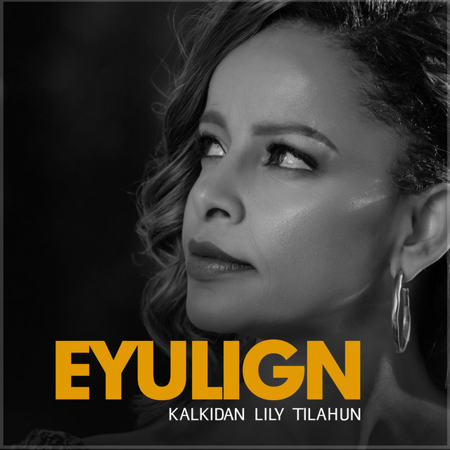 ሊሊ ቃልኪዳን ጥላሁን profile