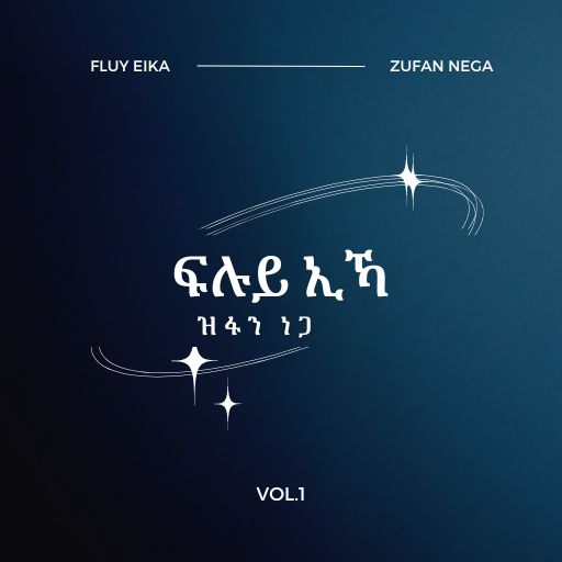 ፍሉይ ኢኻ - Fluy EiKa cover