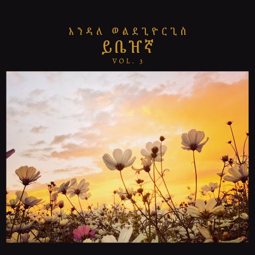 ይቤዠኛ - Yebezegnal cover